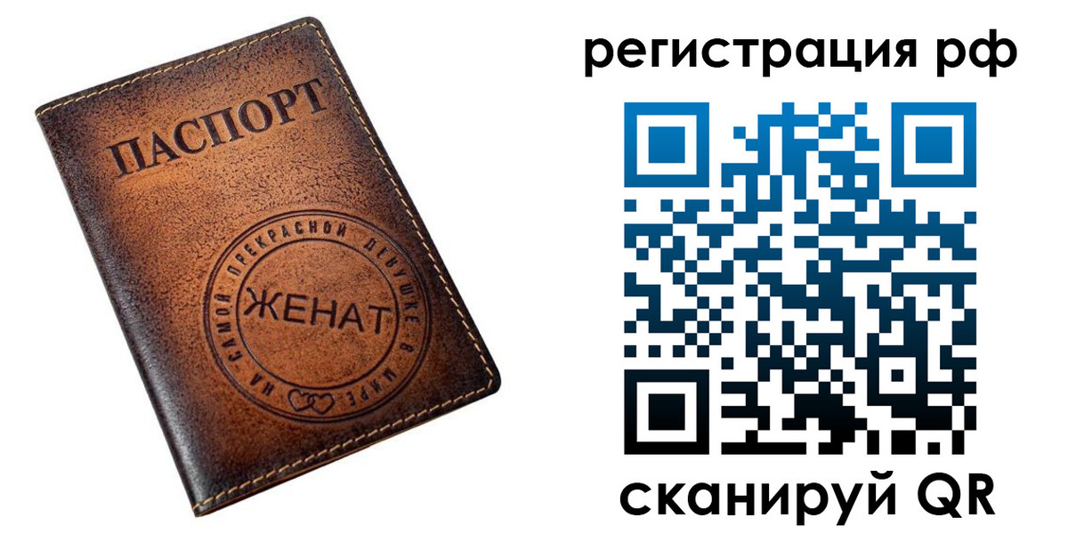 временная прописка в Ликино-Дулёво