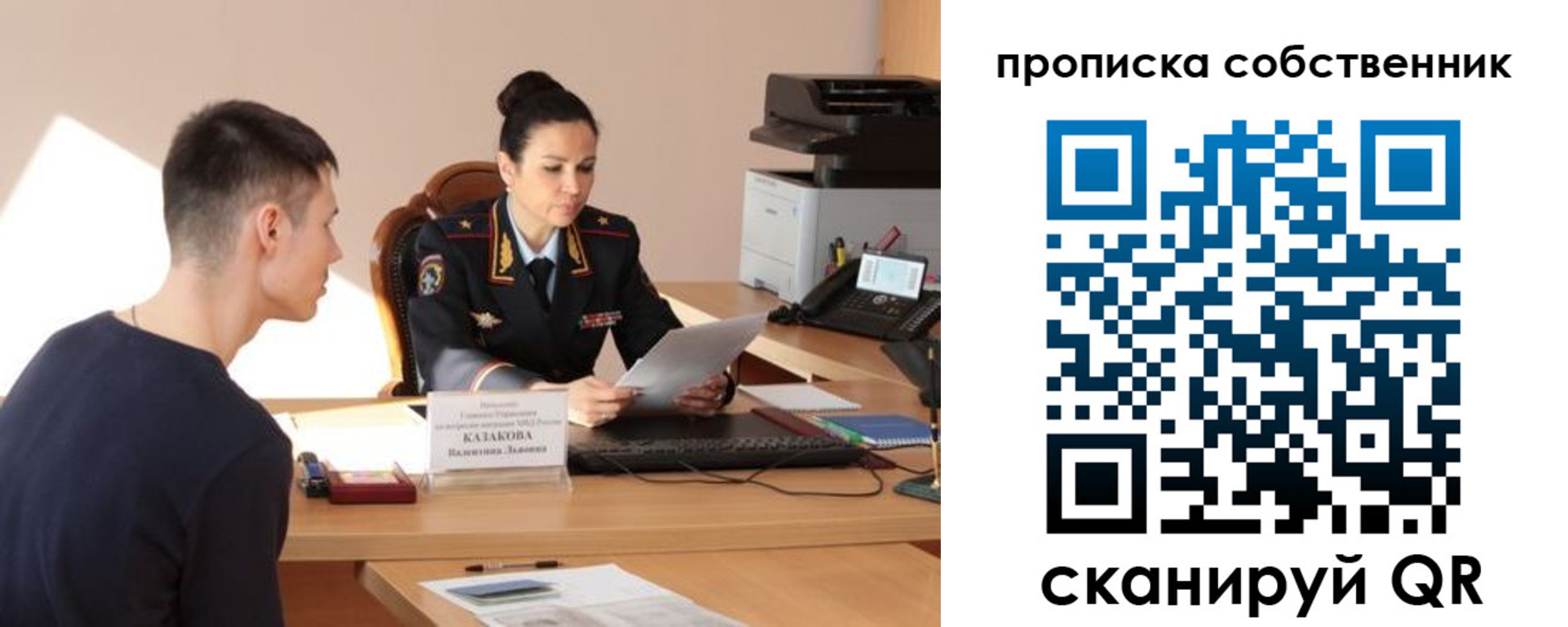 найти адрес прописки в Ликино-Дулёво