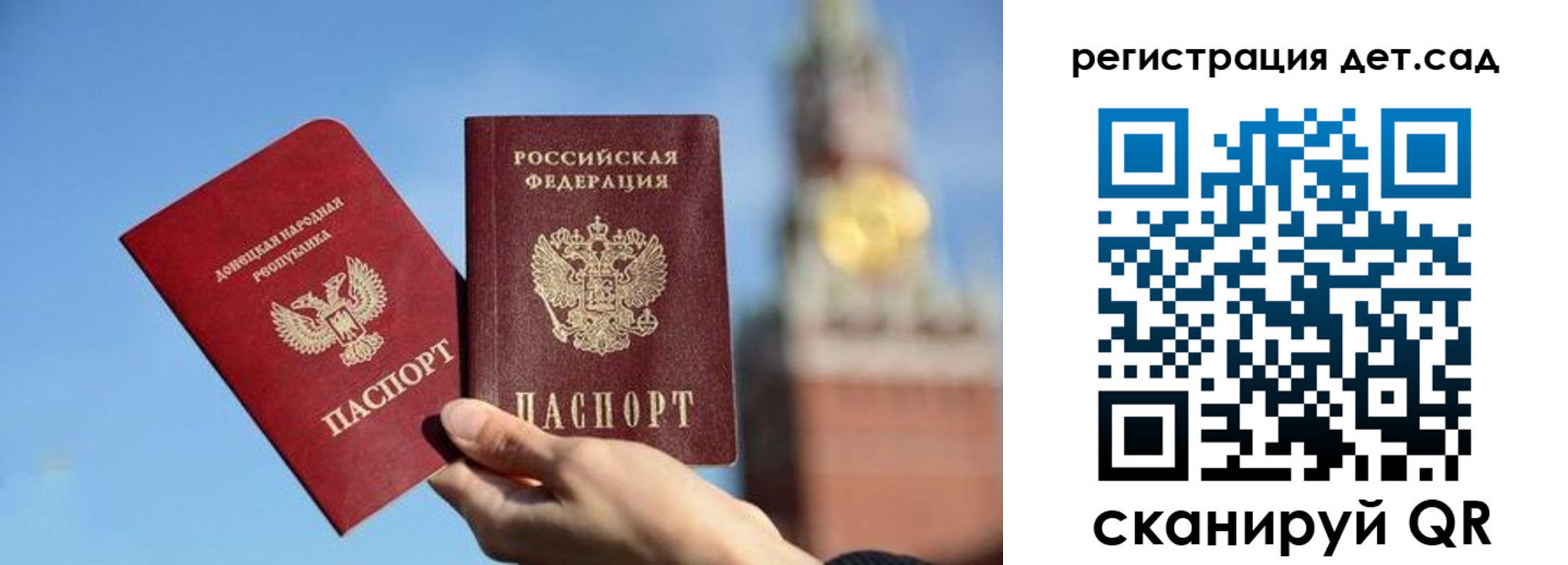 прописка для работы в Ликино-Дулёво