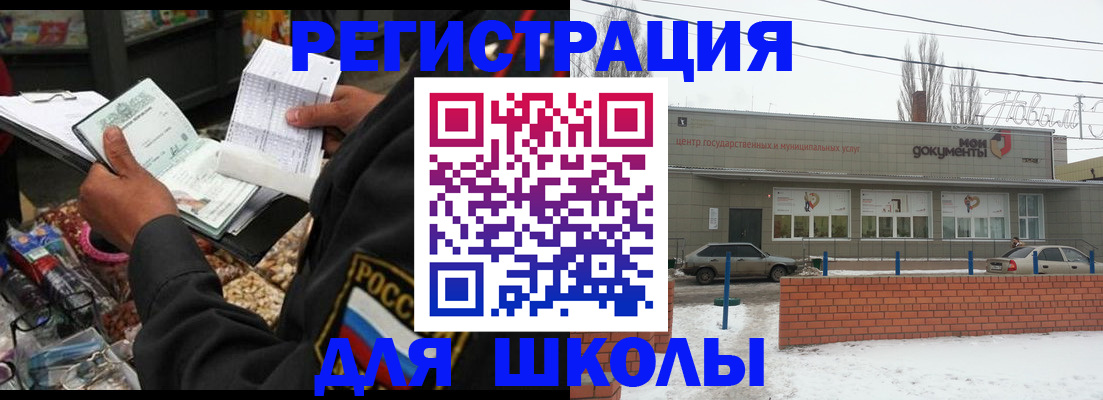 временная регистрация надежно в Ликино-Дулёво