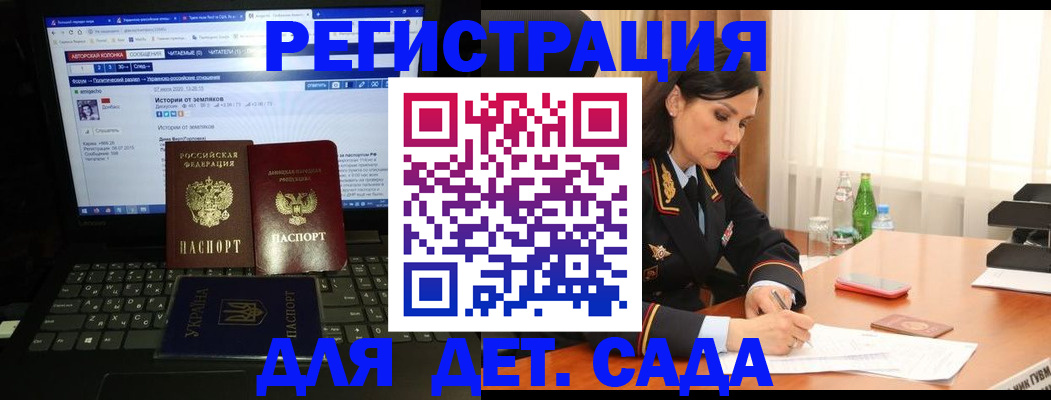 прописка для кредита в Ликино-Дулёво