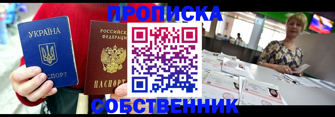 регистрация для школы в Ликино-Дулёво
